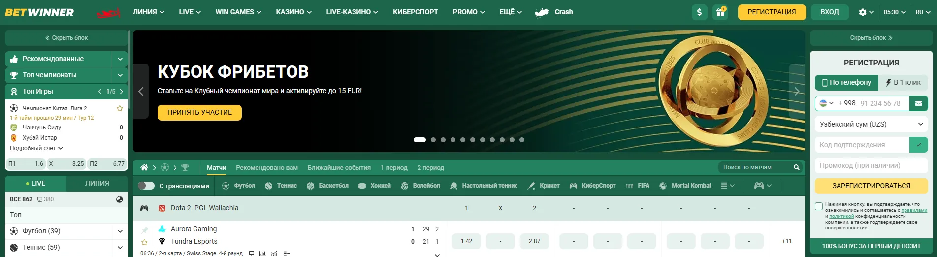 betwinneruzofficial.com